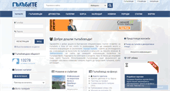 Desktop Screenshot of galabite.com