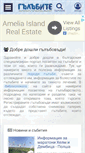 Mobile Screenshot of galabite.com