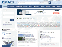 Tablet Screenshot of galabite.com